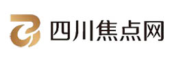 四川焦点网
